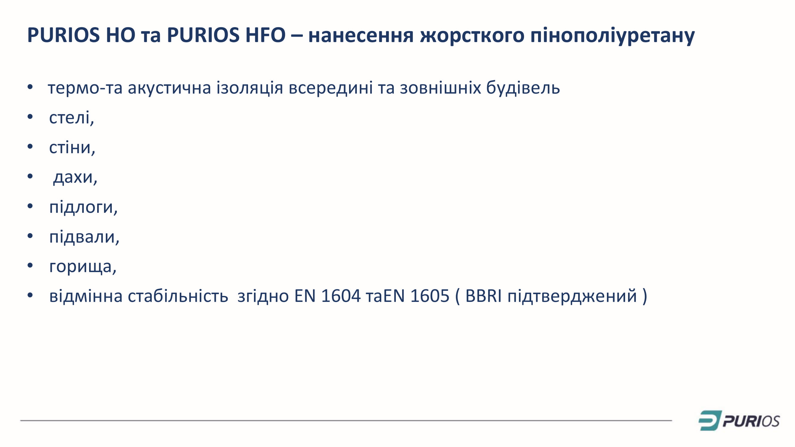 Prezentacja Purios HFO укр 04